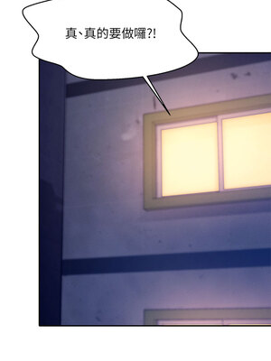 [韩漫] 谁说理组没正妹？ 1-150 [完结]_0952