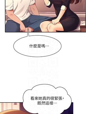 [韩漫] 谁说理组没正妹？ 1-150 [完结]_0957