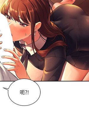 [韩漫] 谁说理组没正妹？ 1-150 [完结]_0960