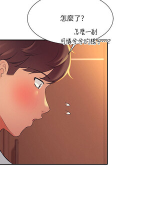 [韩漫] 谁说理组没正妹？ 1-150 [完结]_0962