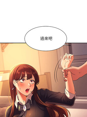 [韩漫] 谁说理组没正妹？ 1-150 [完结]_0972