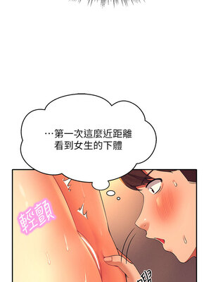 [韩漫] 谁说理组没正妹？ 1-150 [完结]_0977