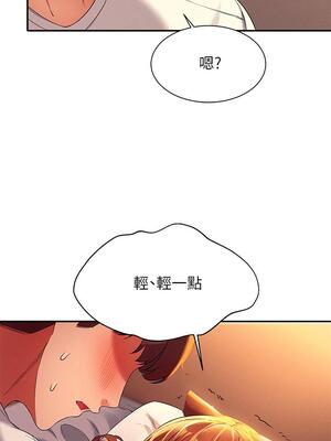 [韩漫] 谁说理组没正妹？ 1-150 [完结]_0990