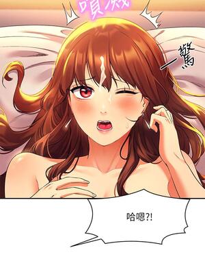 [韩漫] 谁说理组没正妹？ 1-150 [完结]_1015