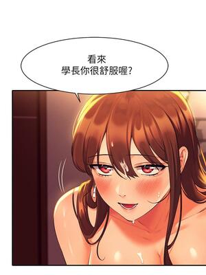[韩漫] 谁说理组没正妹？ 1-150 [完结]_1020