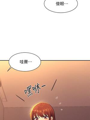 [韩漫] 谁说理组没正妹？ 1-150 [完结]_1047