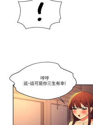 [韩漫] 谁说理组没正妹？ 1-150 [完结]_1048