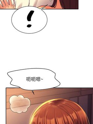 [韩漫] 谁说理组没正妹？ 1-150 [完结]_1057