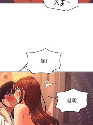 [韩漫] 谁说理组没正妹？ 1-150 [完结]_1058