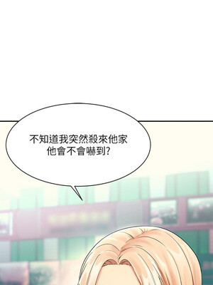 [韩漫] 谁说理组没正妹？ 1-150 [完结]_1070