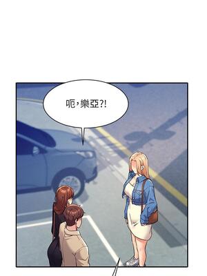 [韩漫] 谁说理组没正妹？ 1-150 [完结]_1088