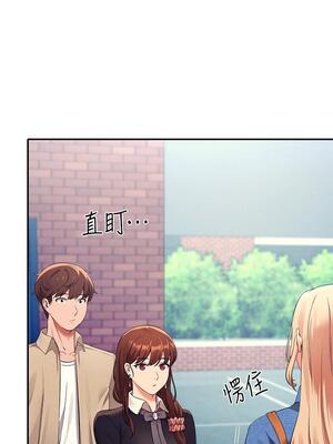 [韩漫] 谁说理组没正妹？ 1-150 [完结]_1093