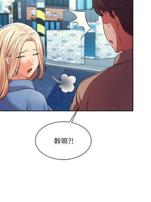 [韩漫] 谁说理组没正妹？ 1-150 [完结]_1099