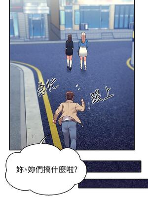 [韩漫] 谁说理组没正妹？ 1-150 [完结]_1100