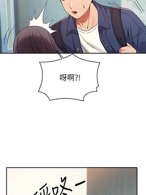 [韩漫] 谁说理组没正妹？ 1-150 [完结]_1103