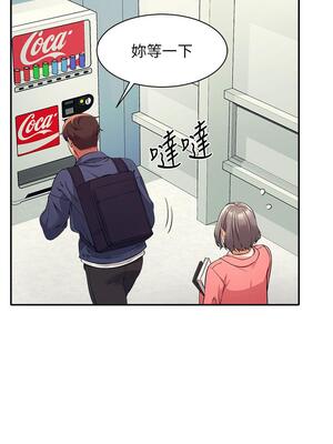 [韩漫] 谁说理组没正妹？ 1-150 [完结]_1106