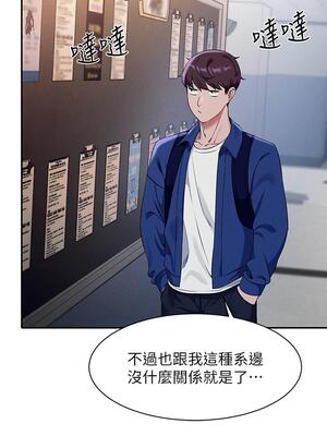 [韩漫] 谁说理组没正妹？ 1-150 [完结]_1124