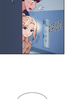 [韩漫] 谁说理组没正妹？ 1-150 [完结]_1131