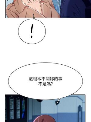 [韩漫] 谁说理组没正妹？ 1-150 [完结]_1135