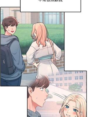 [韩漫] 谁说理组没正妹？ 1-150 [完结]_1139