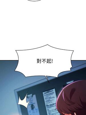 [韩漫] 谁说理组没正妹？ 1-150 [完结]_1140