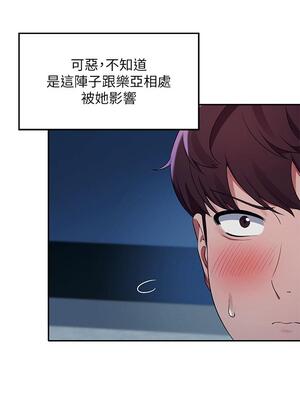 [韩漫] 谁说理组没正妹？ 1-150 [完结]_1155