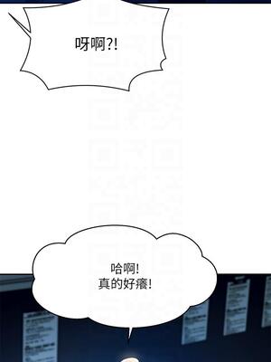 [韩漫] 谁说理组没正妹？ 1-150 [完结]_1158