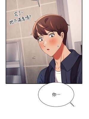 [韩漫] 谁说理组没正妹？ 1-150 [完结]_1173