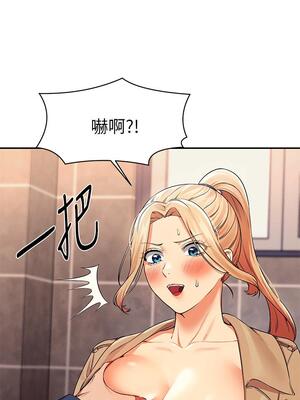 [韩漫] 谁说理组没正妹？ 1-150 [完结]_1178