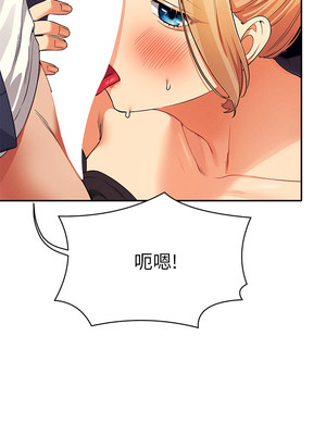 [韩漫] 谁说理组没正妹？ 1-150 [完结]_1187