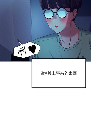 [韩漫] 谁说理组没正妹？ 1-150 [完结]_1190