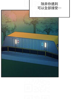 [韩漫] 谁说理组没正妹？ 1-150 [完结]_1191