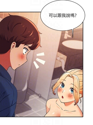 [韩漫] 谁说理组没正妹？ 1-150 [完结]_1195