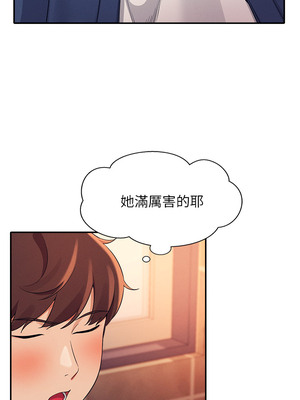 [韩漫] 谁说理组没正妹？ 1-150 [完结]_1204