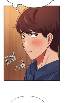 [韩漫] 谁说理组没正妹？ 1-150 [完结]_1213