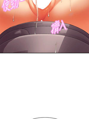 [韩漫] 谁说理组没正妹？ 1-150 [完结]_1218