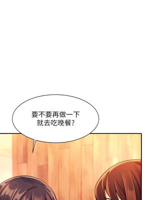 [韩漫] 谁说理组没正妹？ 1-150 [完结]_1228