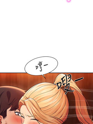 [韩漫] 谁说理组没正妹？ 1-150 [完结]_1240