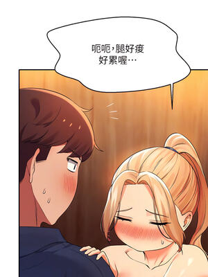 [韩漫] 谁说理组没正妹？ 1-150 [完结]_1242