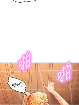 [韩漫] 谁说理组没正妹？ 1-150 [完结]_1246