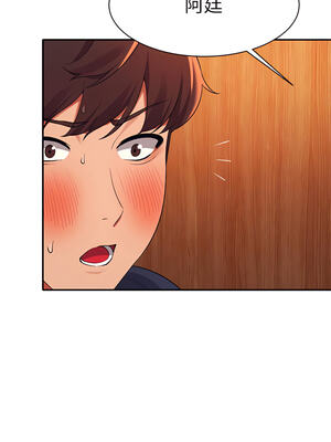 [韩漫] 谁说理组没正妹？ 1-150 [完结]_1249