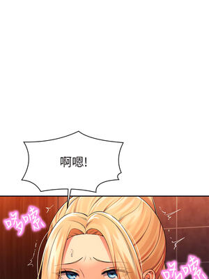 [韩漫] 谁说理组没正妹？ 1-150 [完结]_1252