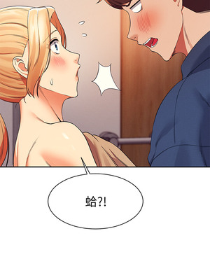 [韩漫] 谁说理组没正妹？ 1-150 [完结]_1267