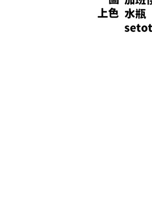 [韩漫] 谁说理组没正妹？ 1-150 [完结]_1271