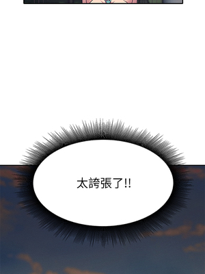 [韩漫] 谁说理组没正妹？ 1-150 [完结]_1283