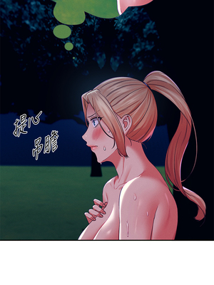 [韩漫] 谁说理组没正妹？ 1-150 [完结]_1290