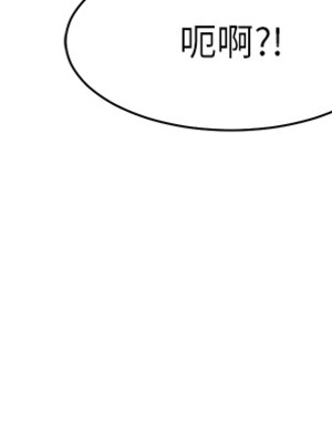 [韩漫] 谁说理组没正妹？ 1-150 [完结]_1294