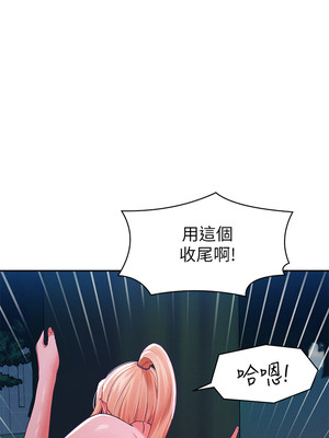 [韩漫] 谁说理组没正妹？ 1-150 [完结]_1304