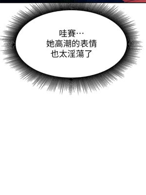 [韩漫] 谁说理组没正妹？ 1-150 [完结]_1308