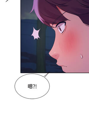 [韩漫] 谁说理组没正妹？ 1-150 [完结]_1311